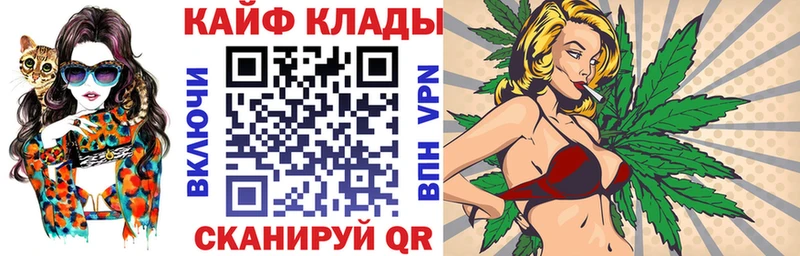 Купить наркотики цена Выборг СОЛЬ АМФЕТАМИН Марихуана МЕФ