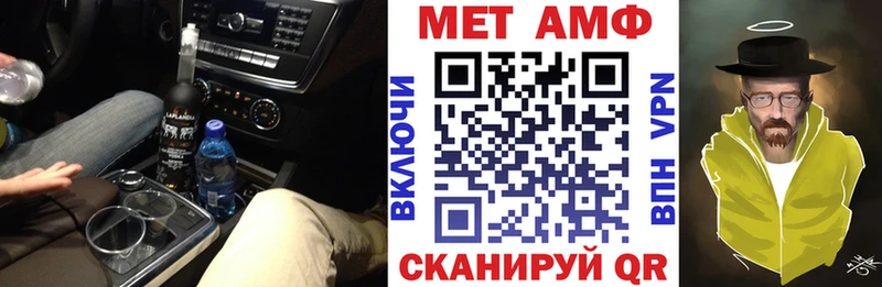 Amphetamine Premium  это как зайти  Выборг 