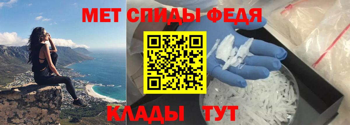 АМФЕТАМИН  Amphetamine  Вход с VPN  Выборг  АМФ 97% 