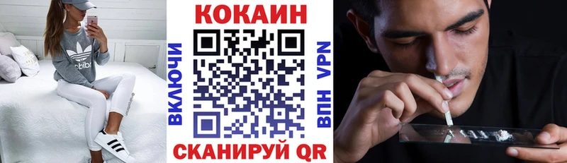 кракен зеркало  Выборг  Кокаин Колумбийский 