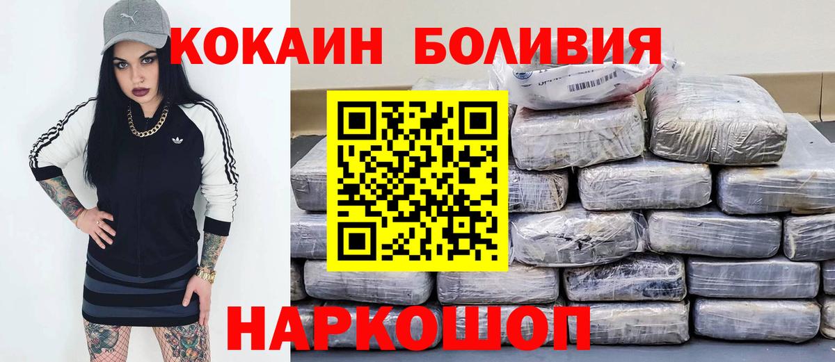 КОКАИН 98% Выборг