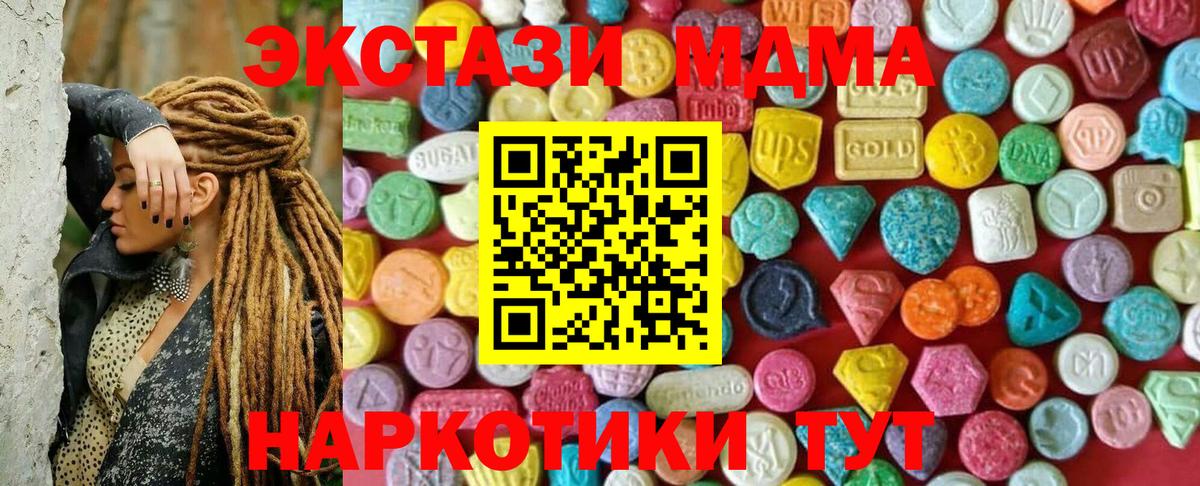 Выборг  ЭКСТАЗИ Cube  Вход с VPN 