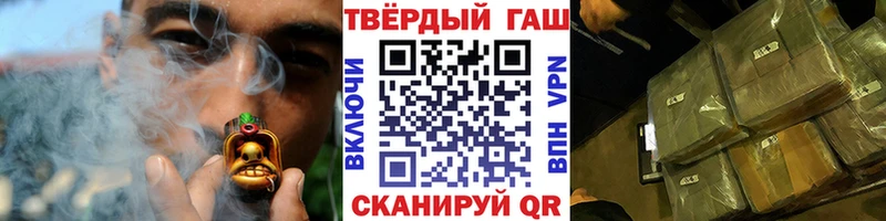 ГАШ гарик  hydra ССЫЛКА  Выборг 