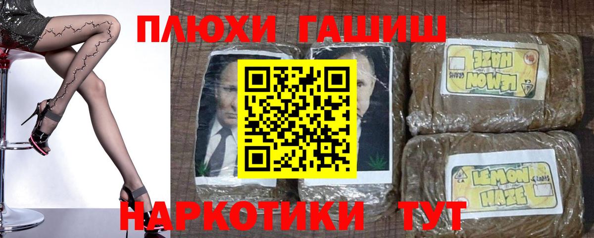 Выборг  Гашиш хэш  Вход с VPN 
