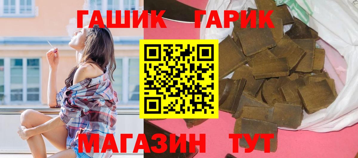 ГАШ Premium Выборг