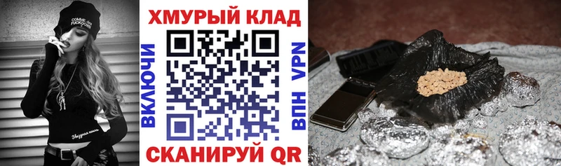Героин гречка  купить наркотик  Выборг 