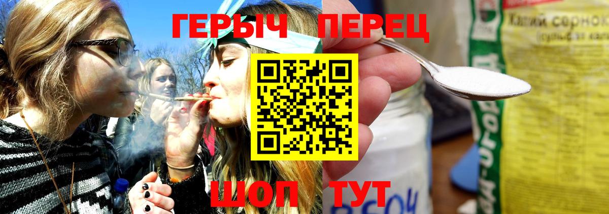 Выборг  Героин хмурый  Героин  Вход с VPN 