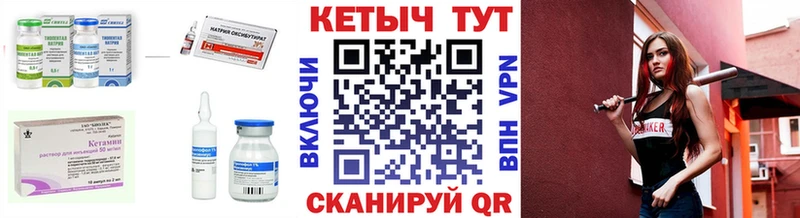 дарнет шоп Выборг Кетамин ketamine