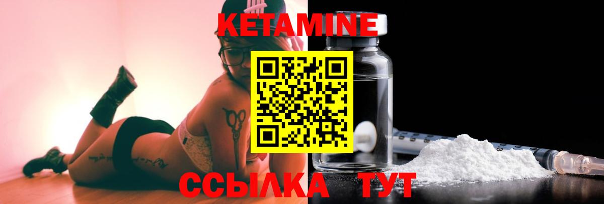 ссылка на мегу ТОР  Вход с VPN  Выборг  Кетамин ketamine  КЕТАМИН VHQ 
