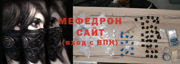 mix Волоколамск