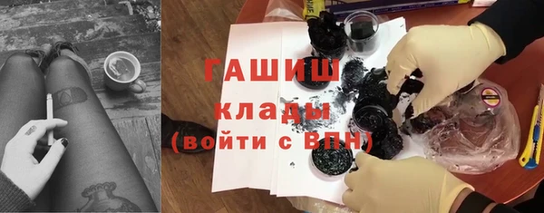 mix Волоколамск