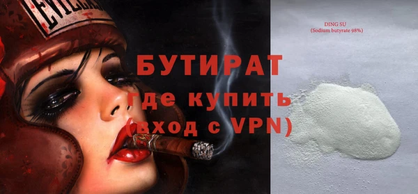 трава Володарск