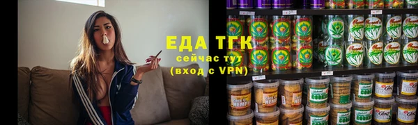 трава Володарск