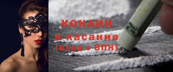 mix Волоколамск