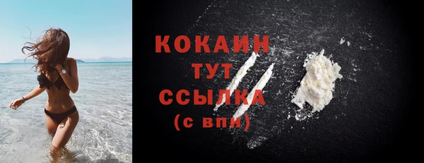 кокаин колумбия Волосово