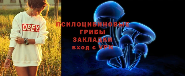 трава Володарск