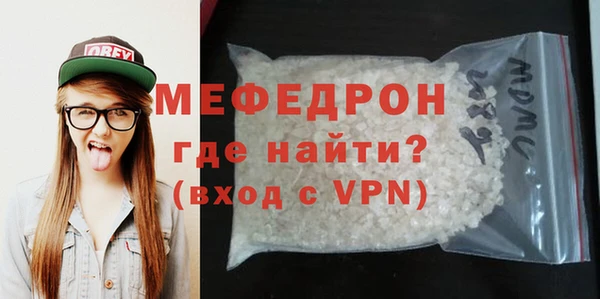 трава Володарск