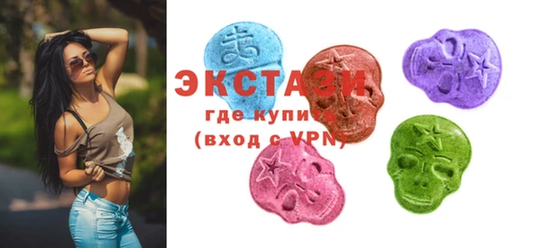 трава Володарск