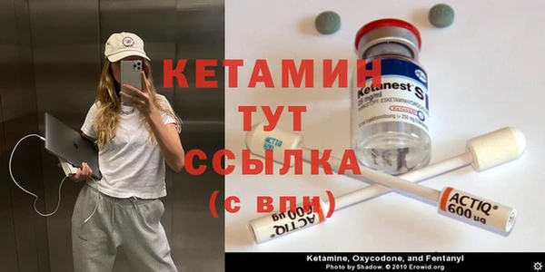 mix Волоколамск