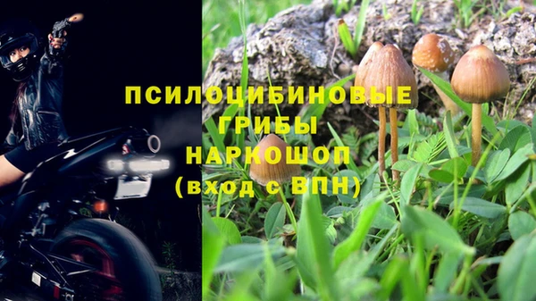 mix Волоколамск
