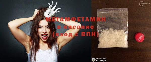 кокаин колумбия Волосово