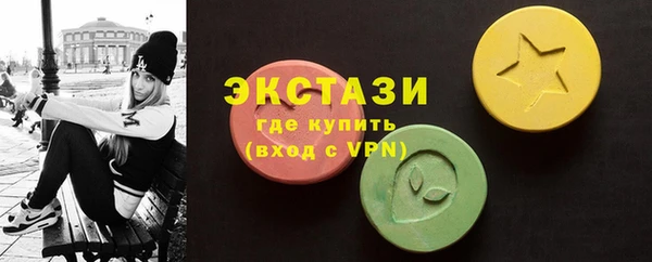 трава Володарск