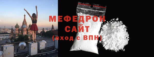 mix Волоколамск