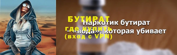 трава Володарск