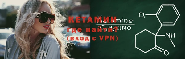 mix Волоколамск