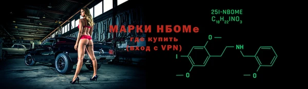 кокаин колумбия Волосово