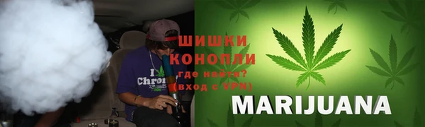 трава Володарск