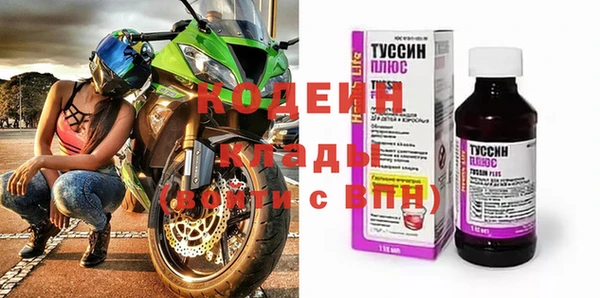 трава Володарск