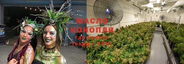 трава Володарск