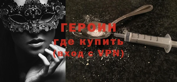 кокаин колумбия Волосово