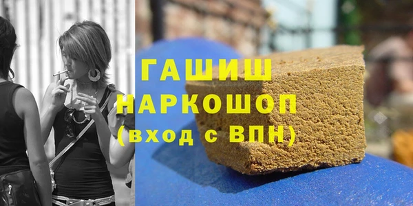 кристаллы Осинники