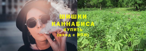 трава Володарск