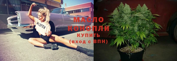 трава Володарск