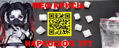 2c-b Балашиха
