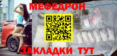 2c-b Балашиха