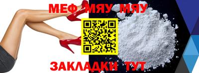 2c-b Балашиха