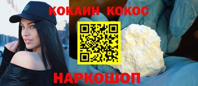 2c-b Балашиха
