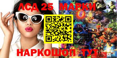2c-b Балашиха