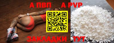 2c-b Балашиха