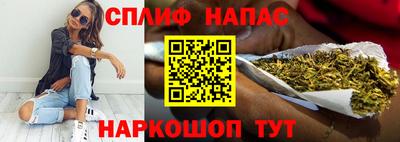 прущая мука Балаково