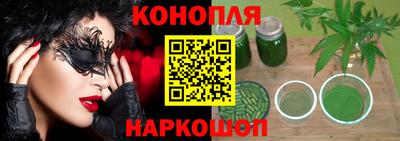 2c-b Балашиха