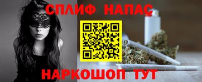прущая мука Балаково