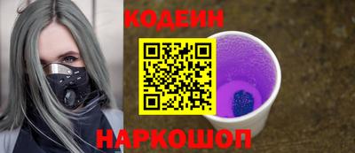 2c-b Балашиха