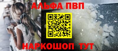 2c-b Балашиха
