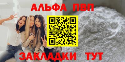 2c-b Балашиха