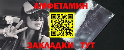 прущая мука Балаково